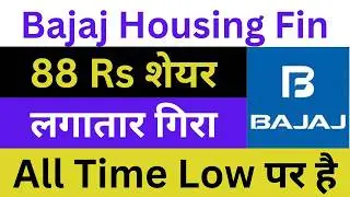 Bajaj Housing Finance Latest News | Bajaj Housing Finance Share News | Bajaj Housing News Today