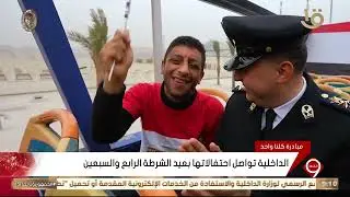 متابعة لأهم الأخبار السياسية والاقتصادية محليا وعالميا 27-1-2026