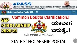 SSP SCHOLARSHIP 2021 UPDATE|SSP SCHOLARSHIP UPDATE |SSP PORTAL SCHOLARSHIP 2021SSP20-21