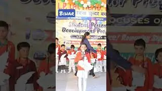 #bihar #patna #city #india #knowledge #nitishkumar #school #education #generalknowledge