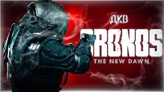 Мёртвый город (продолжение)ᐅ Cronos: The New Dawn