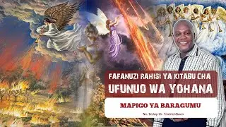 Fafanuzi rahisi ya kitabu cha Ufunuo wa Yohana - Mapigo Ya Baragumu Sura ya 8 na 9