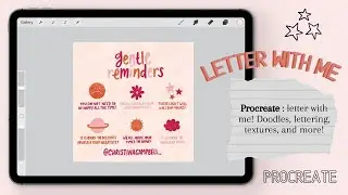 Учебное пособие по написанию надписей в Procreate, написание надписей в Procreate, советы и рекомендации по Procreate