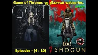 Shogun | Season 1 Episode (4-10) | Review | தமிழ் விளக்கம் | Tamil explain | Explained in Tamil