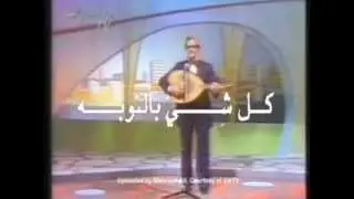 Ahmed wahbi Touil Ragba.flv