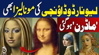 AI Transforms Leonardo da Vinci&rsquo;s Mona Lisa into a Modern Masterpiece