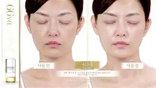 DA99&reg; | All-In-One Skincare | Clinical Trials