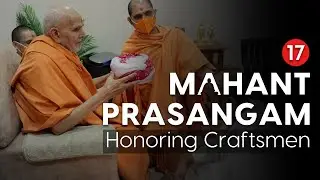 Mahant Swami Maharaj | “They Are Our Equals” | Honouring the Craftsmen of BAPS Jodhpur Mandir