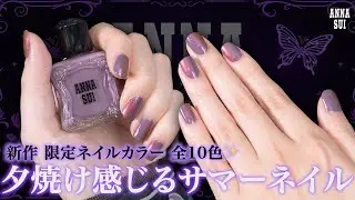 新作 限定ネイル全10色をご紹介✨