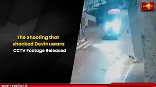 The Shooting that shocked Devinuwara: CCTV Footage Released