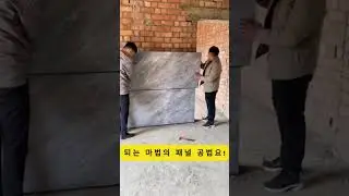 시공의 혁명! 포세린 타일 셀프 시공, 세상에 없던 쉬운 방법 공개 (28초 완성)