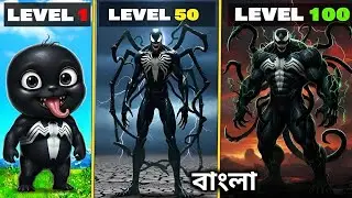 ১ টাকার Venom থেকে মিলিয়ন ডলারের Venom আপগ্রেড💥 Gta 5 Bangla gameplay 