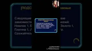 Быстрая победа! Fast victory! Duel links