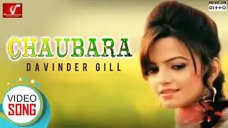 Chaubara - Official Video Song  || Davinder Gill || Latest Punjabi Song || Vvanjhali Records