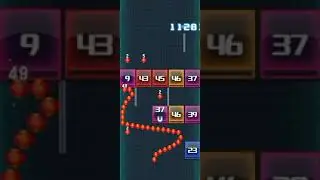 Я играл 