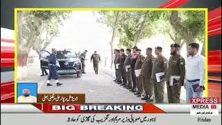 muhammad hassan iqbal charge to bahawalpur district police | DPO took charge in Bahawalnagar