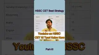 HSSC CET 2025 की तैयारी   YouTube से कैसे करे | Hssc ki tyari Bina Paid Batch | #hssccet #hssccet