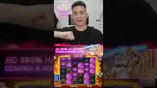 САЙЗИК ЗАНОСИТ В BOOM BOOM GOLD #shorts #short #shortvideo #shortsvideo