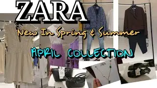 Новая коллекция Zara | Апрельская коллекция Zara | Весна и лето Zara | Новинки Zara