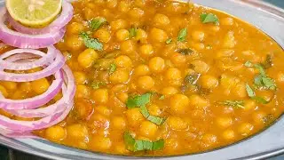 आपके इफ्तार में चार चाँद लगा देगा ये Ragda  Recipe For Ramadan| Chola Recipe| Iftar Recipe