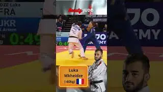 Luka mkheidze (FRA) #combat  #judo #judoka #ippon #france