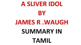 A silver idol by James R.Waugh summary in tamil