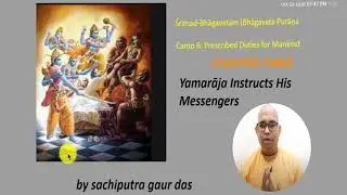 Yamaraj instructed to the yamadutas.