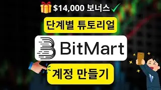 How to Sign Up for BitMart &ndash; Beginner's Guide to Creating an Account