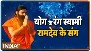 How to overcome post-COVID complexes? Know from Swami Ramdev