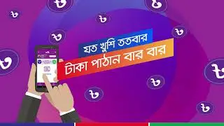Rocket Send Money Free