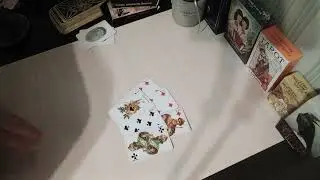 Какой король припороге#цыганскоегадание #предсказание#чтоприпороге