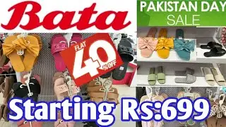 Bata Shoes Pakistan Day Sale Starting Rs:699 March 22, 2022