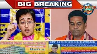  Visphotak News Bulletin | 11 January 2026 | Top News | Breaking news | Latest news in hindi 
