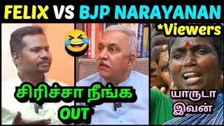 BJP NARAYANAN LATEST TROLL | வசமாக சிக்கிய  பாஜக நாராயணன் | NARAYANAN THIRUPATHY | TROLLTUBE