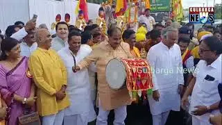 Karnataka Rajyotsava Celebrated in Kalaburagi