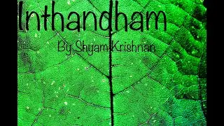 Inthandham cover song- Sita Ramam (Telugu) | Shyam Krishnan
