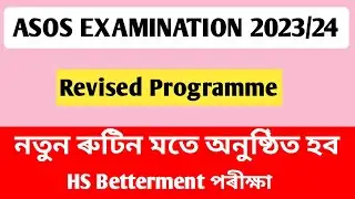 ASOS EXAM 2023 - 24 | HS Betterment Exam Schedule | AHSEC Published @EDUCATOPLUS
