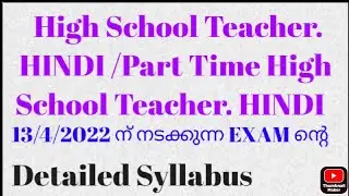 High School Teacher Hindi/Part Time High School Teacher Hindi. Detailed Syllabus.