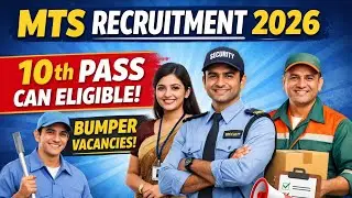 MTS Recruitment 2026 | 10th pass govt Jobs 2026 | Class IV recruitment 2026 | NK Computers