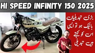 Hi speed infinity 150 2025 | big change | new look | amazing cafe racer style | price