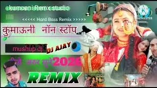 New Kumauni & Garhwali Dj Mashup 2025 |    Mamta Arya Suraj Prakash Mahesh Kumar  Dj Ajay  