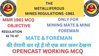 ### MMR 1961(MCQ) REGULATION 41 TO 47 ###