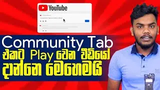 Upload GIFs File on Community Post | How to Post Small Videos On Community Tab