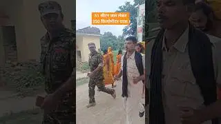 #shorts #bolbam #paidalyatra #mahakal #deoghar #bolbam #viral #sultanganj #video #deogharyatra#vlog