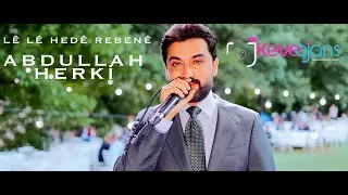ABDULLAH HERKİ - Lê Lê Hedê Rebenê (colemerg ) HAKKARİ ÜZÜMCÜ KÖYÜ ÇİFTÇİ AİLESİ - CENGİZ & TUBA -