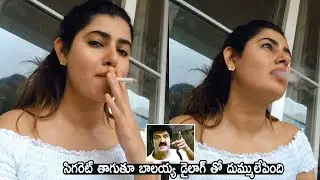 Actress Ashima Narwal Smoking Cigarette Video | TFCCLIVE |