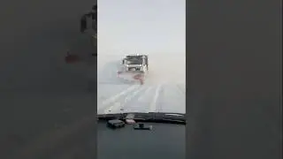 А вдруг буря