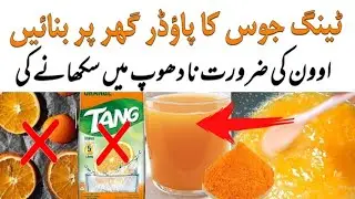 Homemade Orange Tang For Ramadan 2023 | How To Make Tang Juice Powder | Tang Premix Powder Recipe
