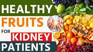 Healthy Fruits for Kidney Patients | Fruits to Eat by Kidney Patients