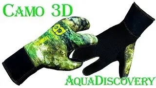 Перчатки трёхпалые AquaDiscovery 